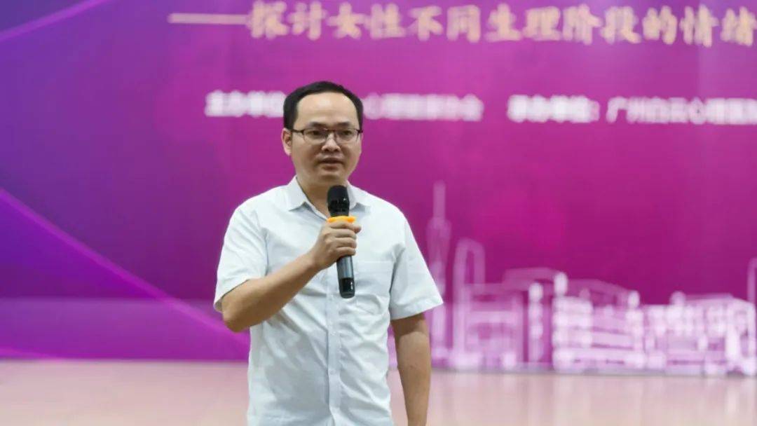 广州医科大学附属脑科医院佘生林教授,广东省第二人民医院范长河教授