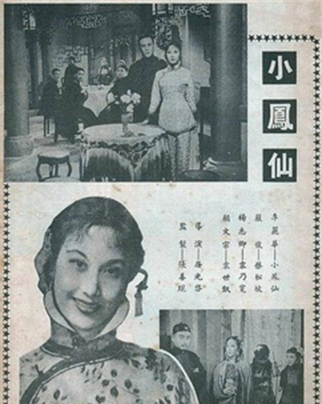 "民国奇女"小凤仙,人到中年嫁给锅炉工,她后来的结局怎么样?