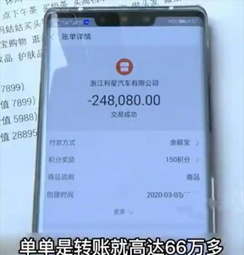 长沙老板为娶空姐花费100万