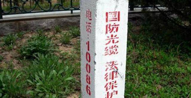 国防光缆很显眼,但间谍即使想故意切断,也难如愿以偿