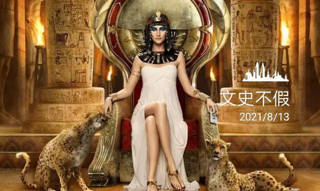 埃及艳后克丽奥佩特拉是通过征服男人来征服世界的女人