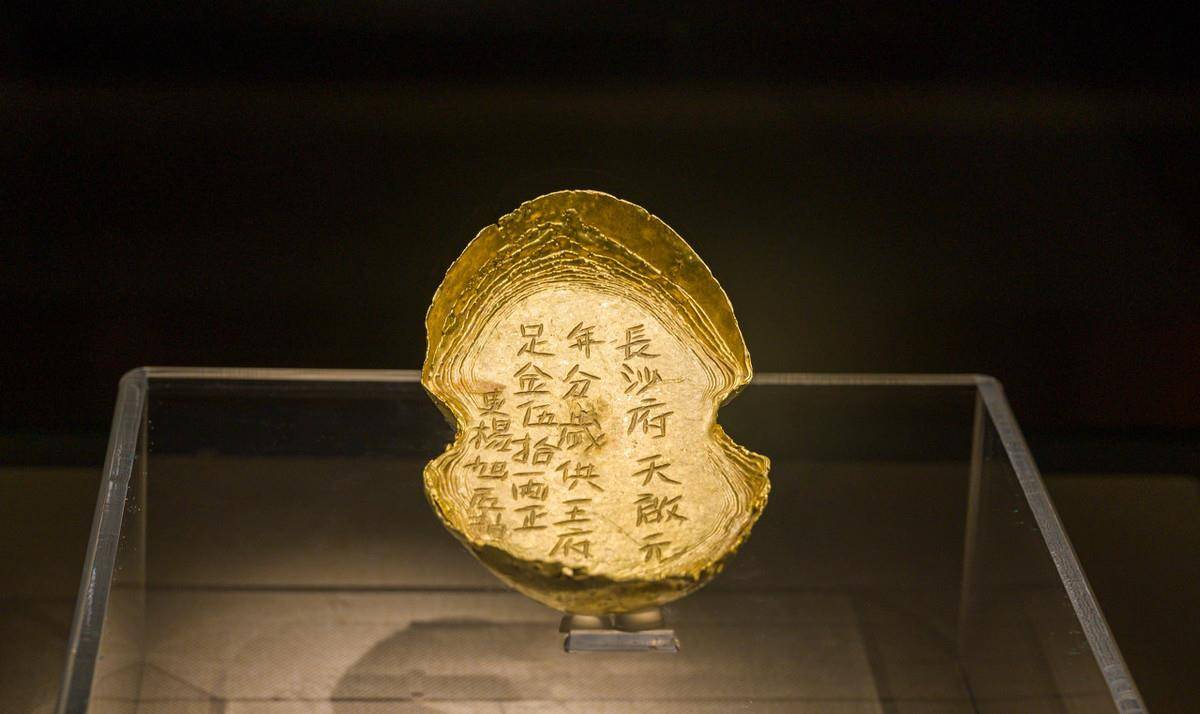 千古之谜,蓝玉的人皮去向何方