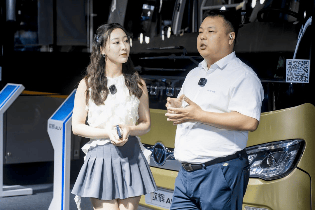 交相辉映 美好同行 福田欧辉多款新重产品亮相2024北京道路运输展