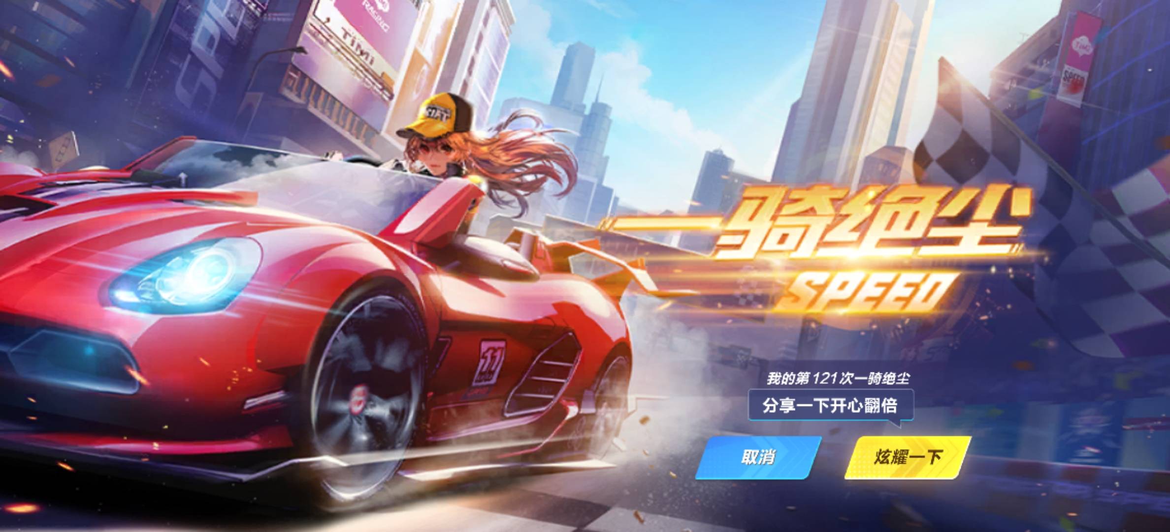 窝家畅游网上冲浪，首选锐捷雪豹BE50电竞路由器