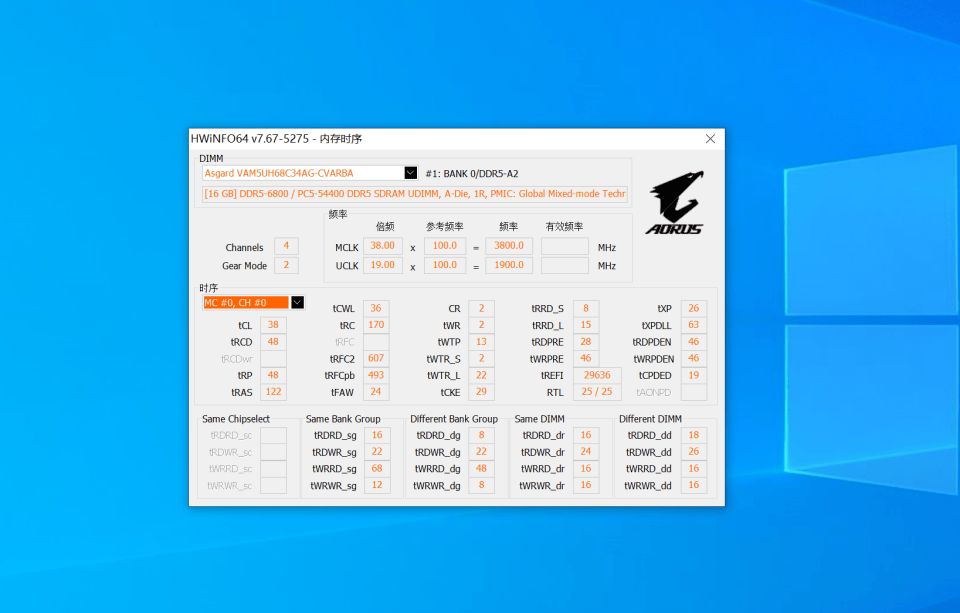 性能与美学极致融合:阿斯加特女武神Ⅱ代DDR5电竞内存实测揭秘!