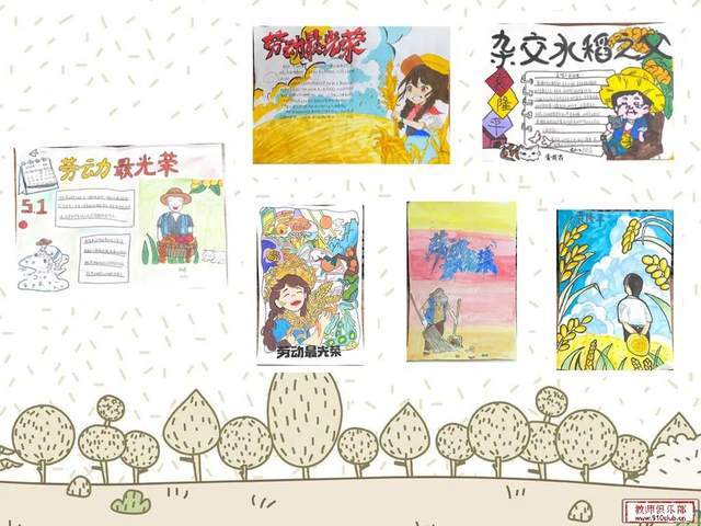 南京市金陵中学西善分校开展"劳动教育周"主题活动