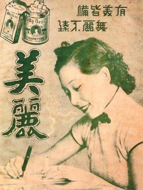 她是上海滩第一美人,62岁被26岁青年追求,9年后青年却将她灭口