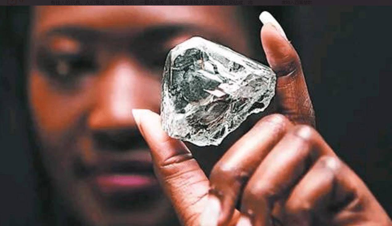   引起 非洲人纳闷:为什么我们的钻石那么大那么便宜，外国游客都不买？ 