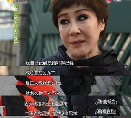 李小龙死在她床上,向华强坚持娶她,这个叫丁佩的女人到底有多狠