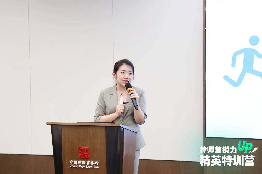 下午场课程,由北京市中闻律师事务所的合伙人律师王泽源律师为我们