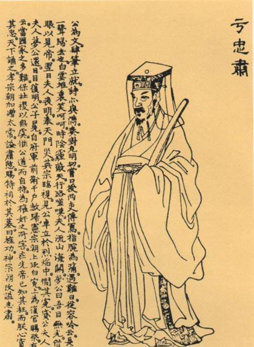 与岳飞,张煌言并称"西湖三杰"的于谦,将永远活在后世人的心中.