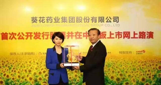 葵花老总关彦斌:与女秘书生下私生子,离婚支付前妻9亿分手费