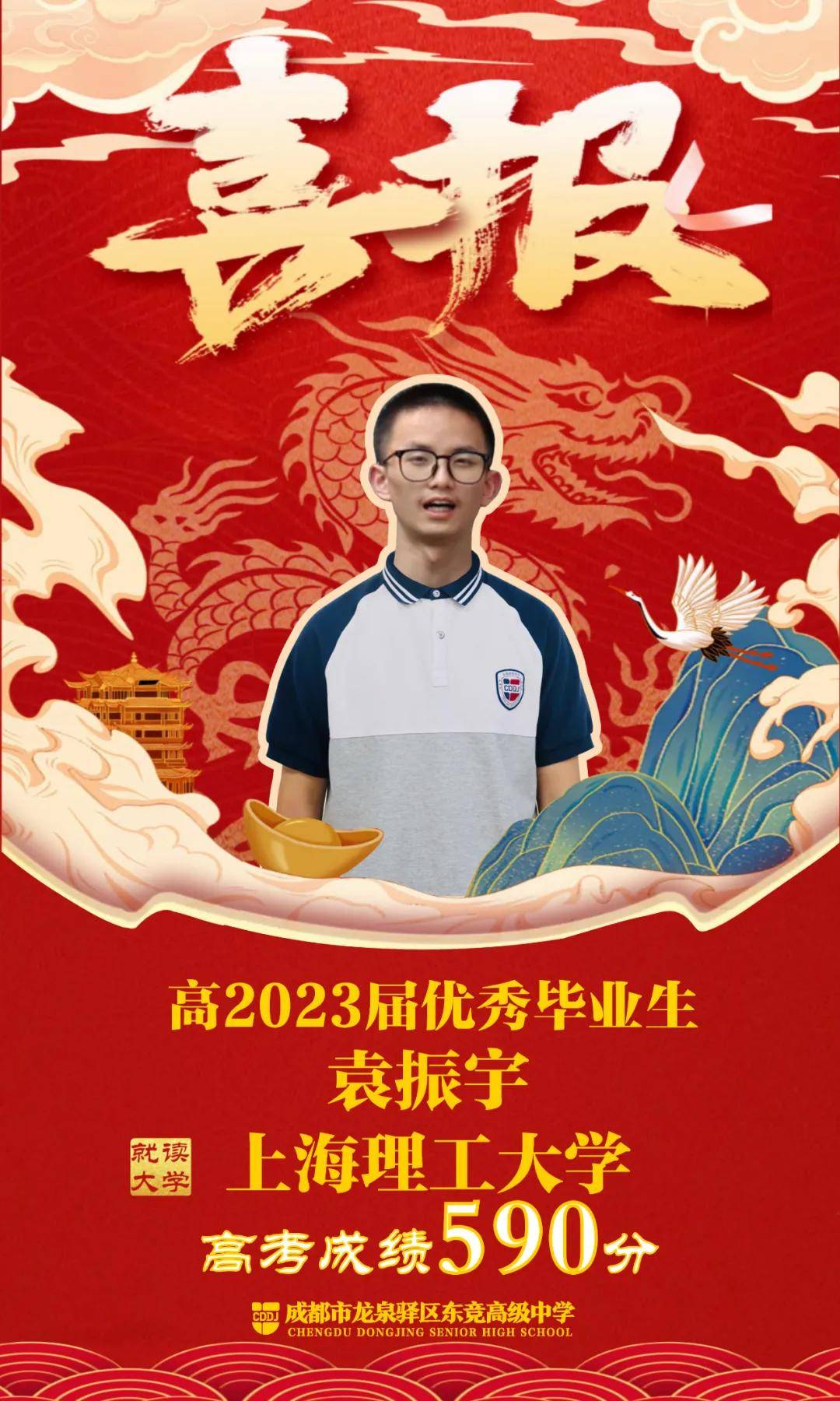 2021年吉利学院录取分数线_吉利学院录取位次_2024年吉利学院录取分数线(2024各省份录取分数线及位次排名)