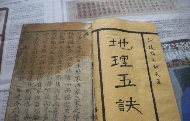 古村发现"藏宝图",虽人人可见,却至今无解,连专家也不敢否认