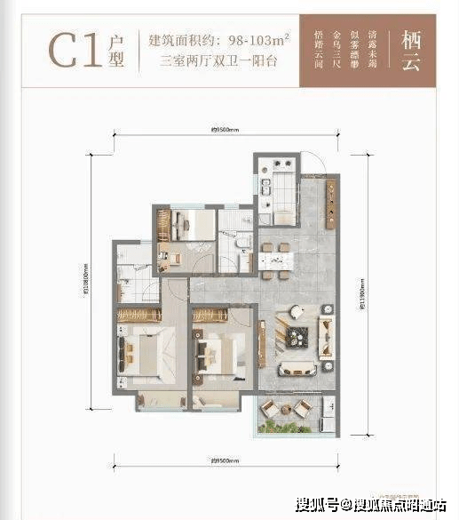 金地都会风华(昆明)丨金地都会风华售楼处-首页网站价格 户型图