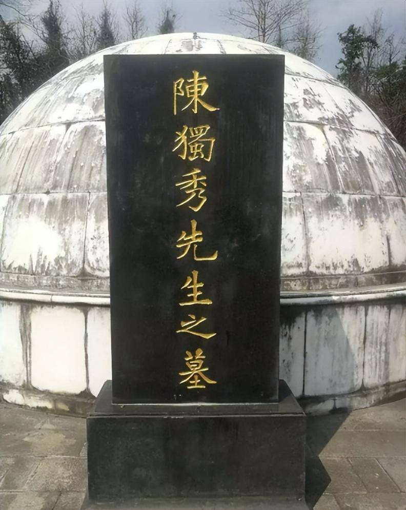 陈独秀晚年:频繁搬家,无米下锅仍不肯动巨款,死前半月食物中毒
