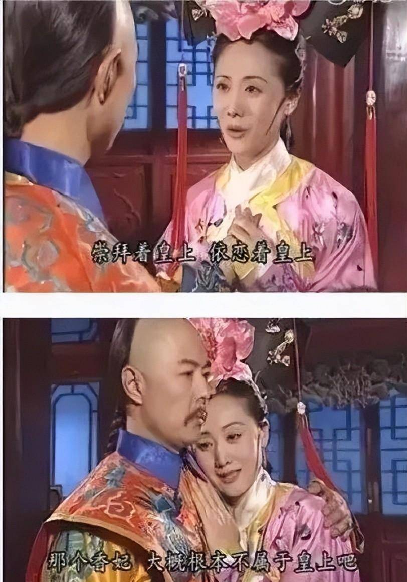 还珠格格中有《甄嬛传》隐藏剧情?尔康娶紫薇另有原因,心机太深