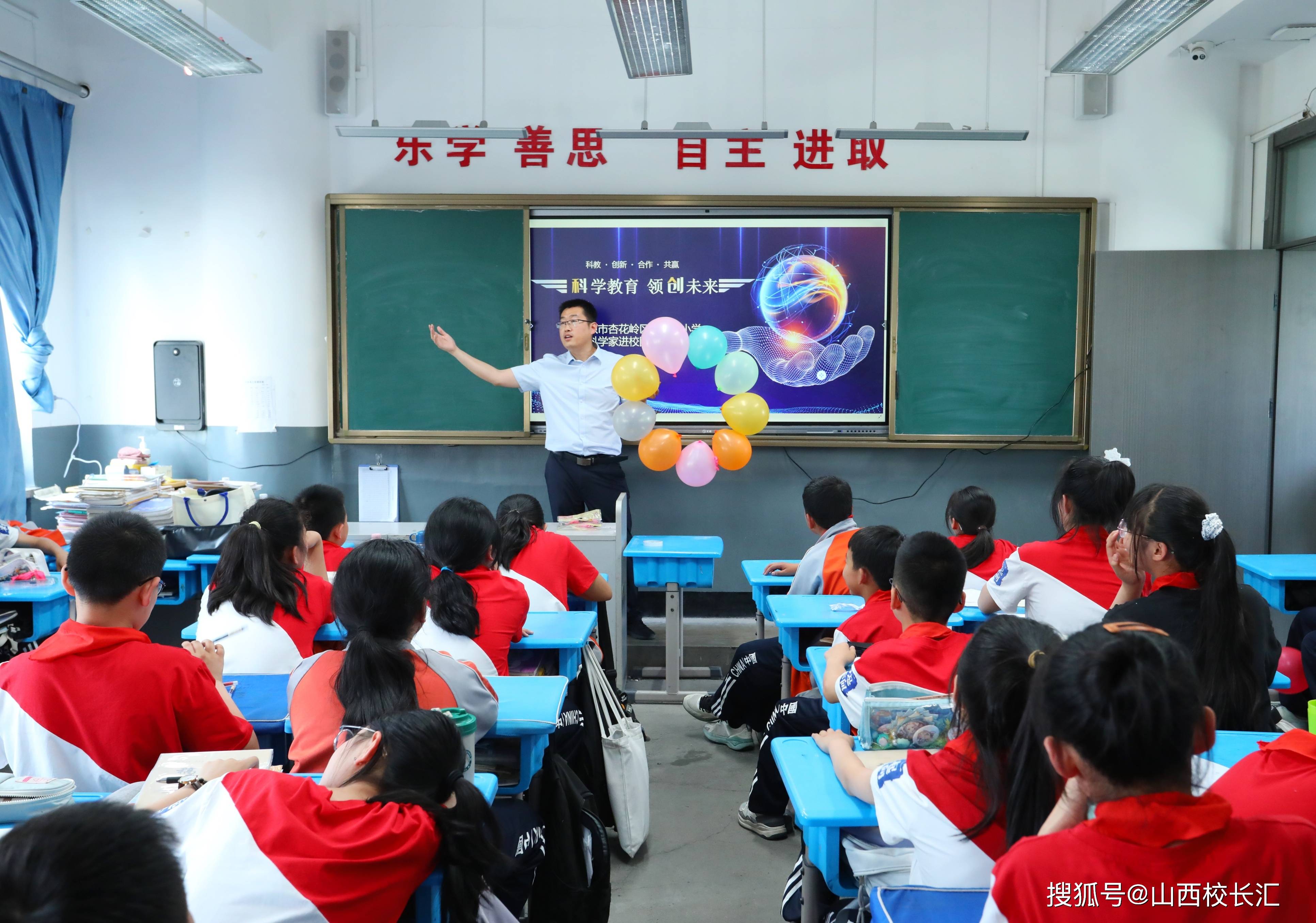 杏花岭区大东关小学开展科学家进校园系列活动:弘扬科学精神 感受科学