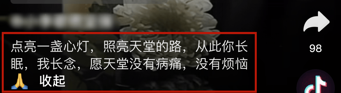 网红小李歌妈妈去世!同被窝睡惹争议,贴心照顾12年相亲对象嫌弃