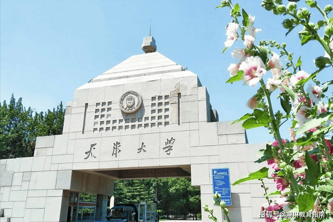 第七梯队:东南大学,同济大学该两所学校的计算机网络,软件工程专业