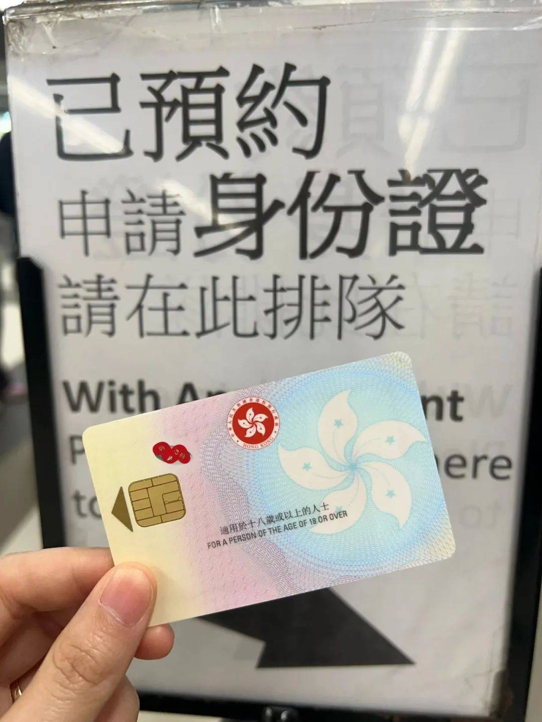 一文说清香港高才申请,续签及最新政策_工作_证明文件_签证