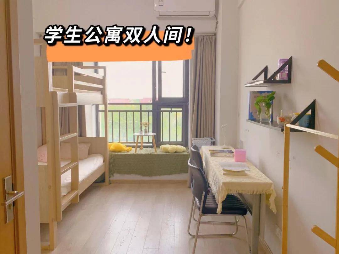 2024韩国湖南大学3 1国际本科招生简介