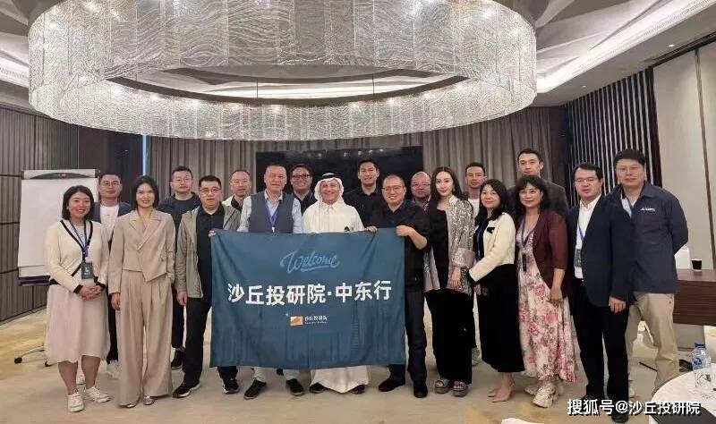 沙丘汇 | 2024.5_投资_成功_服务