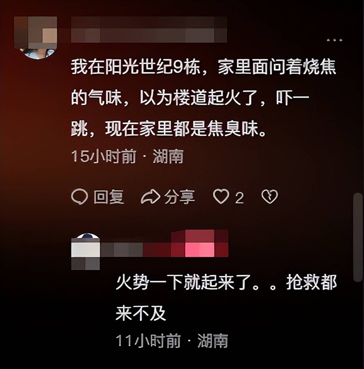 大巴车自燃几分钟烧光,现场不忍心看,司机疑没买
