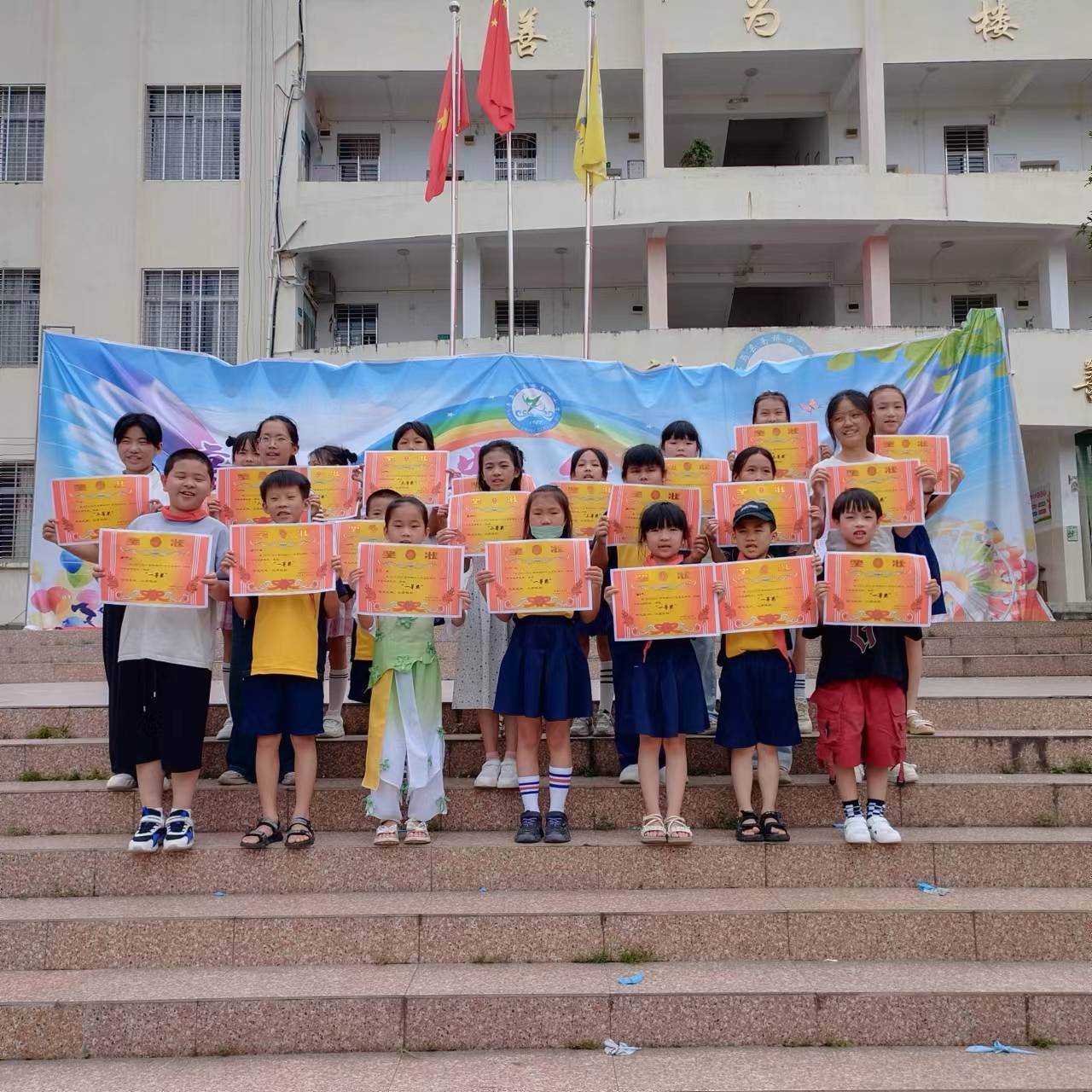 童心向党 筑梦成长——南桥中心小学"六·一"儿童节活动