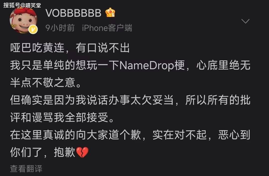 rapper在节目点名吴亦凡!_rapeter_网友_歌词