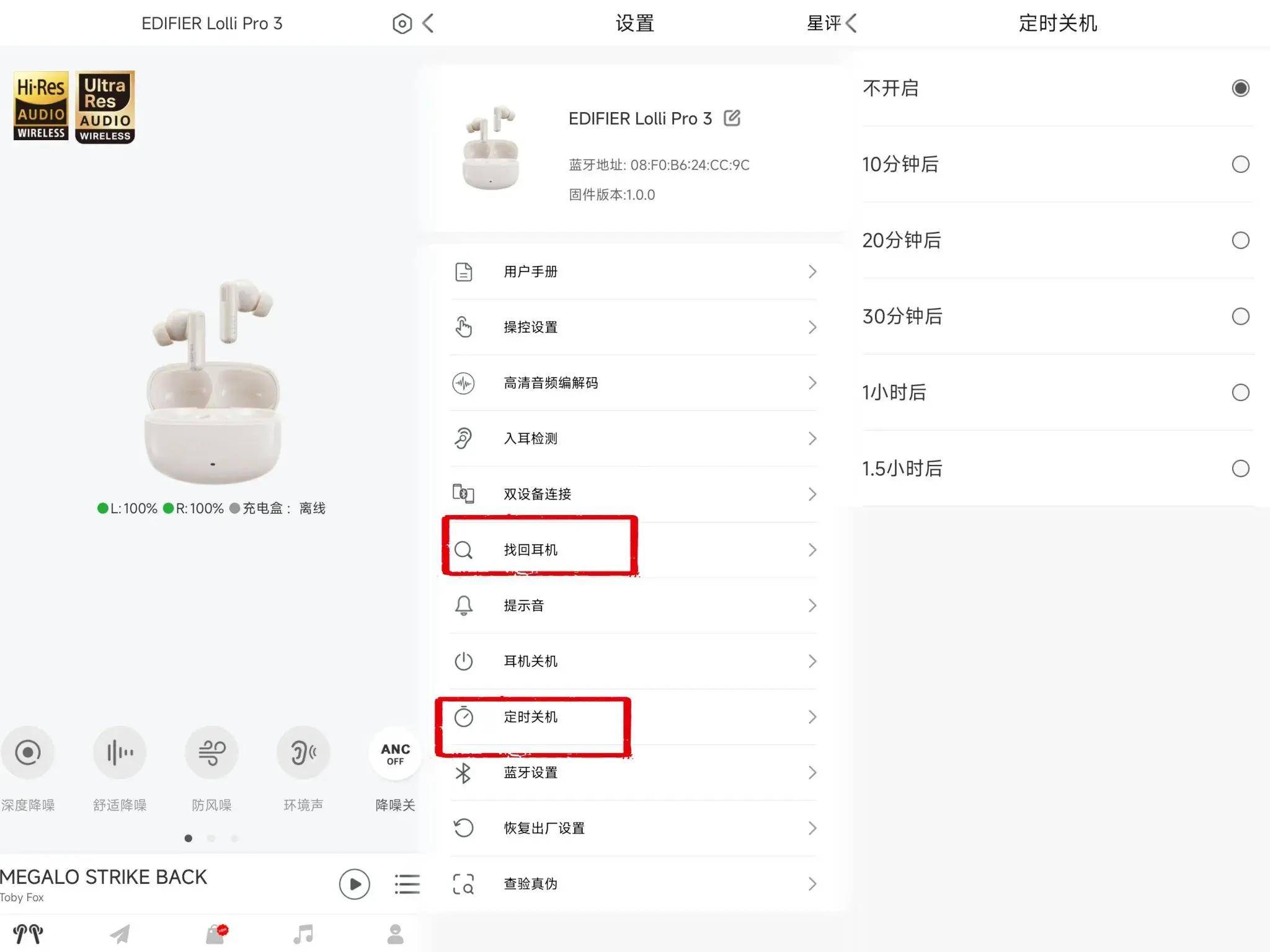 快乐藏在耳朵里?双动圈、双金标、深降噪、空间感一个不落都给你!