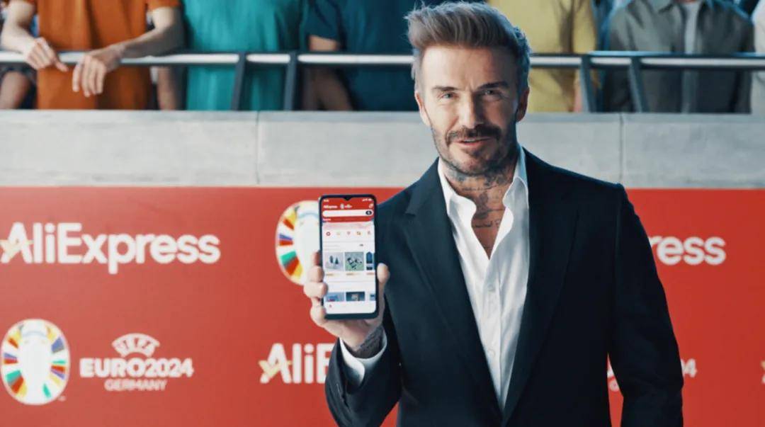 欧洲杯 贝克汉姆,跨境电商席"卷"全球