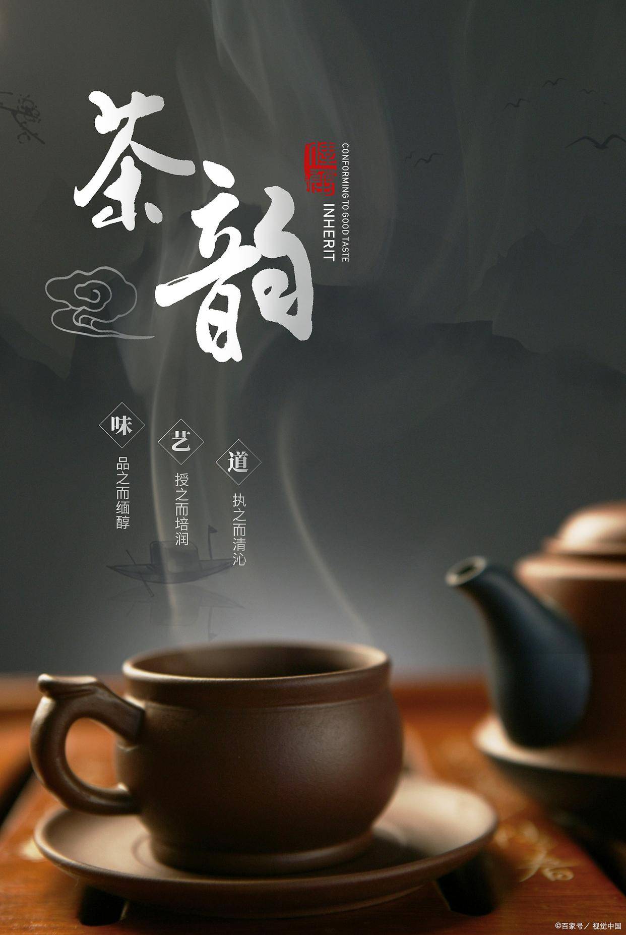 中国(贵阳)茶飘万里_茶艺_茶文化_博览会