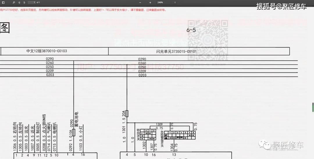 夏利n3电路图解图片