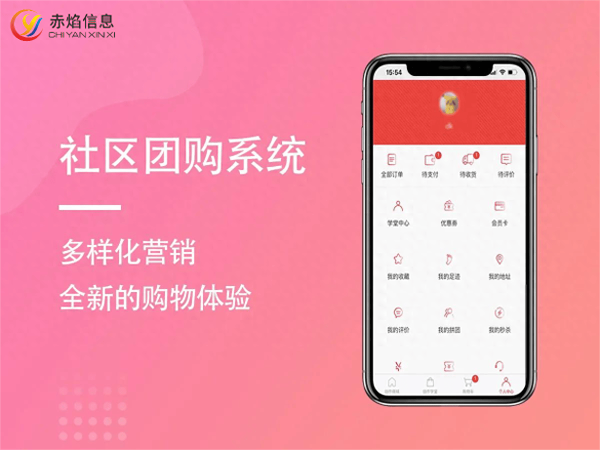 "直播 社区团购 同城"新模式崛起,未来将有哪些新变化?