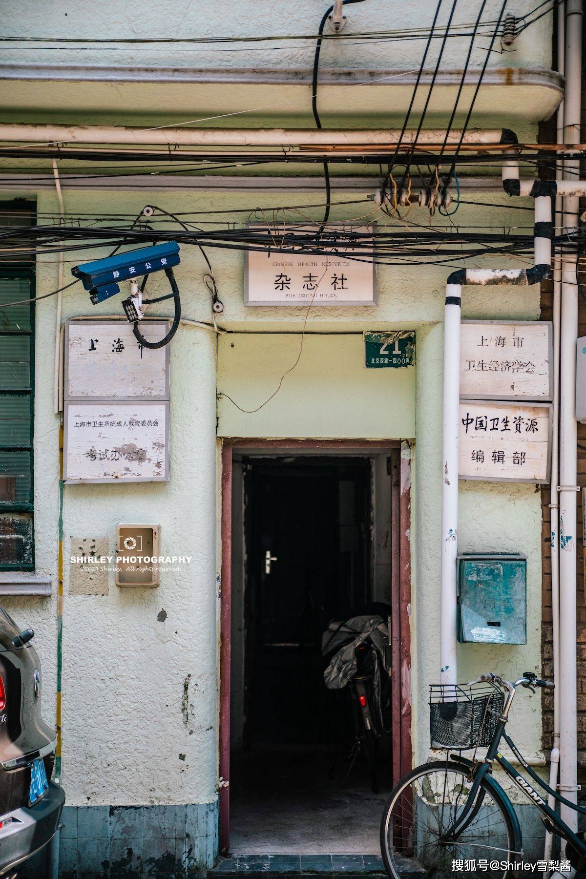 上海传奇弄堂,一边是佛门清净地,一边是医院_北京西路_佛教_建筑