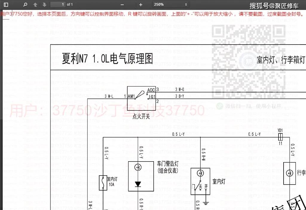 一汽夏利n tj7141锦恒佳辉联电7101e摩托罗拉48针新n3东风商用维修