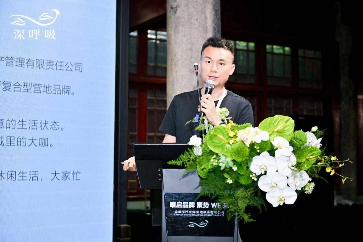 四川省级骨干教师/三国梦想家主理人陈凯老师露营大v曹垒先生曜启品牌