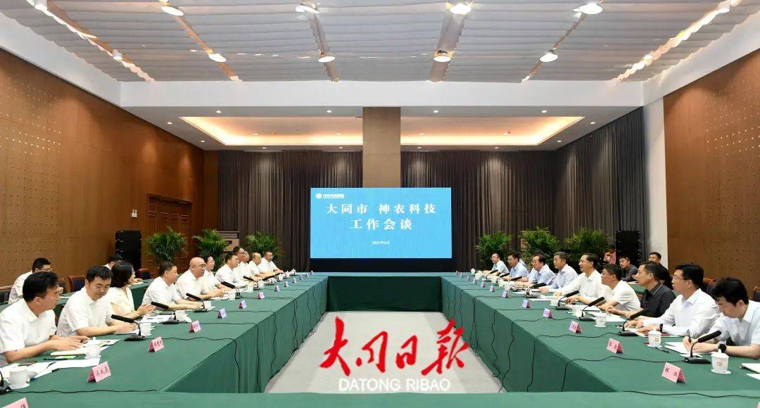 卢东亮率团赴晋中国家农高区,神农科技集团学习考察