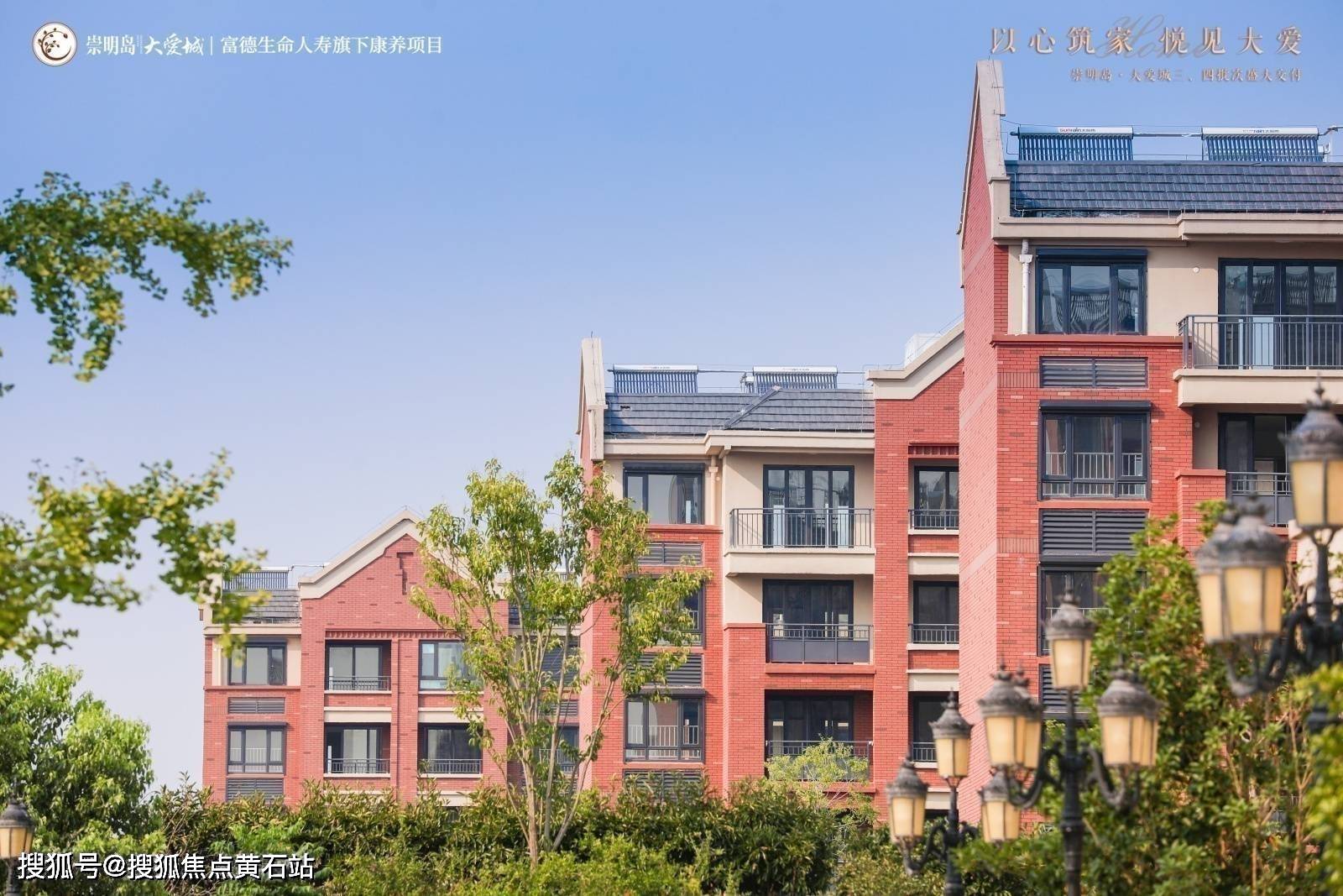 绿地安兰vs崇明岛大爱城 解说