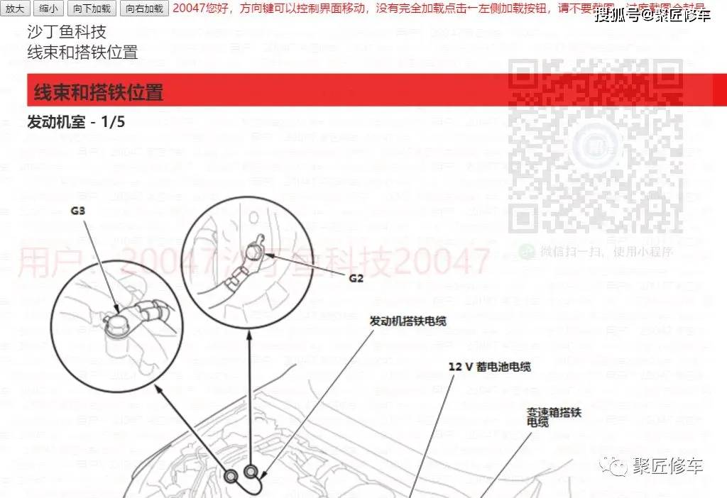 广汽本田皓影 奥德赛混动 凌派 锋范 飞度雅阁混动长安尊行g501维修