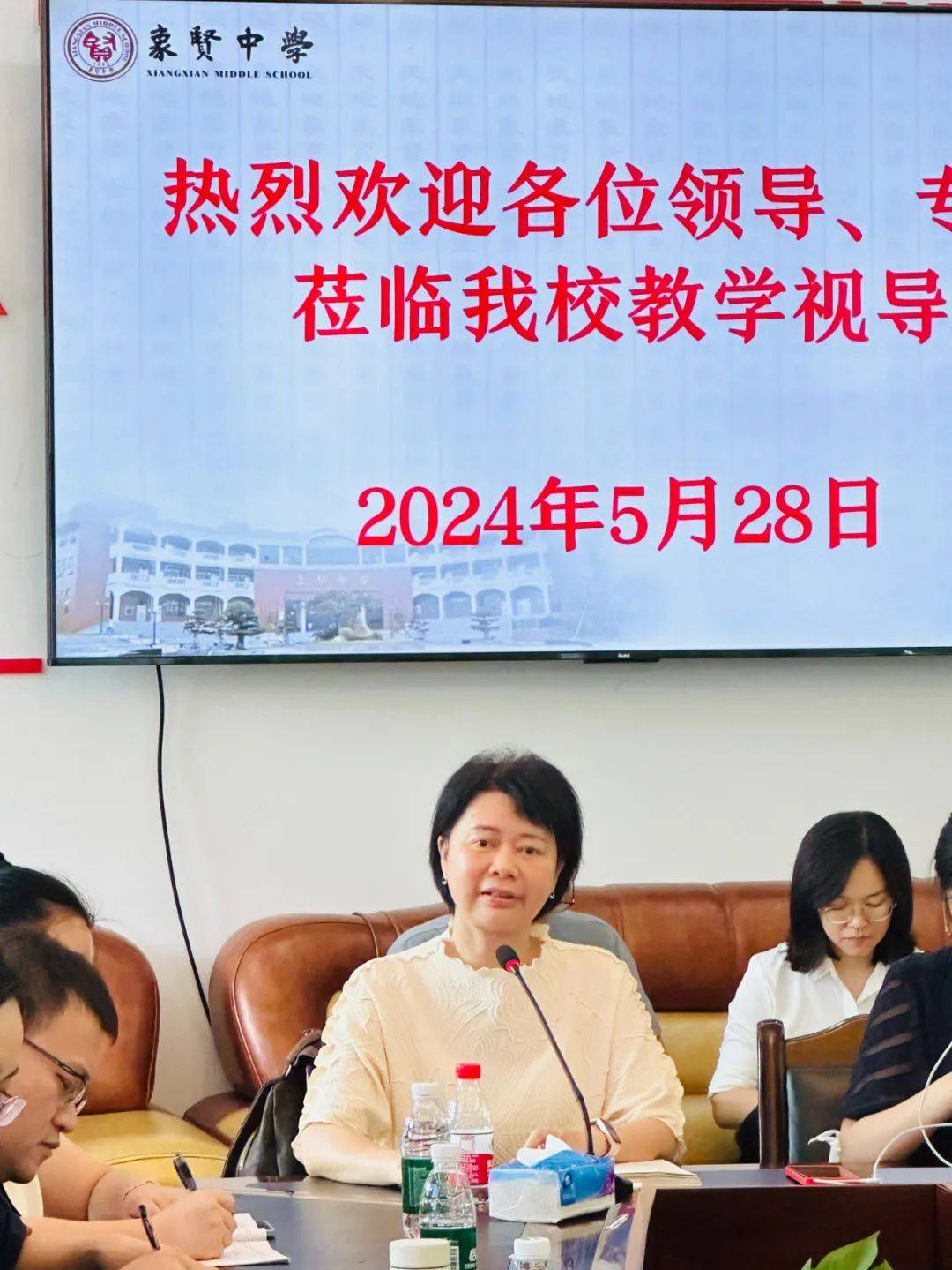 广州市教研院与番禺区教师发展中心莅临象贤中学开展教学视导工作