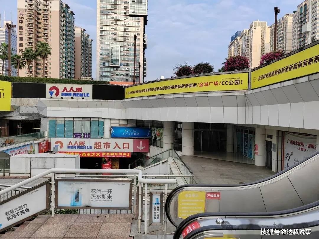 广西南宁:建成20年的金湖广场将改头换面,要和南宁人说再见了?