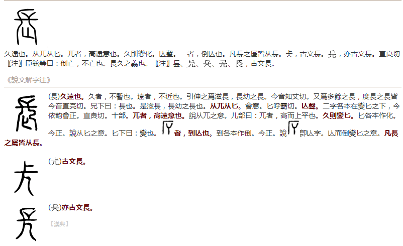 还是"宋国"墓地?