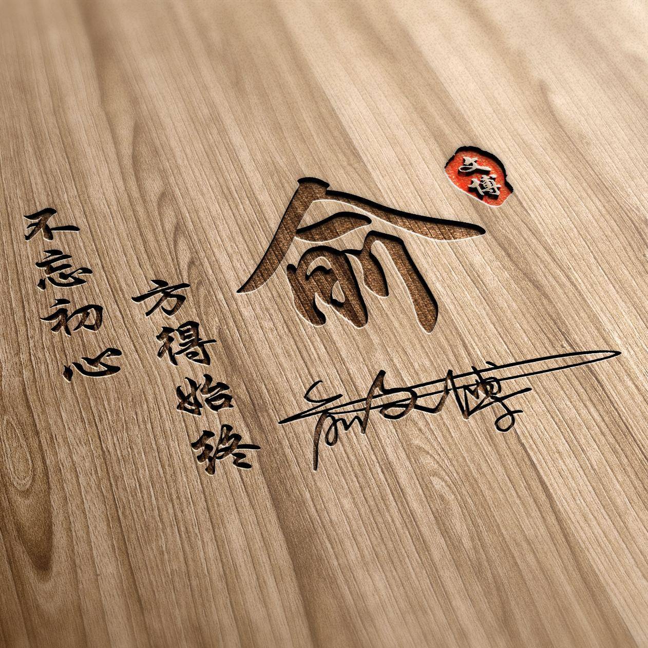 2024你的微信头像该换了,50张超赞3d艺术签名头像,请查收