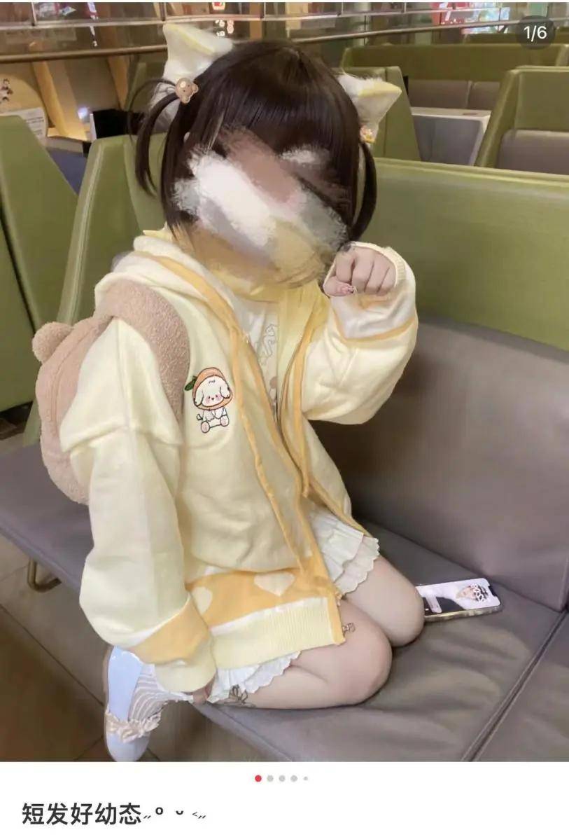 "这才是白幼瘦审美真正的可怕之处