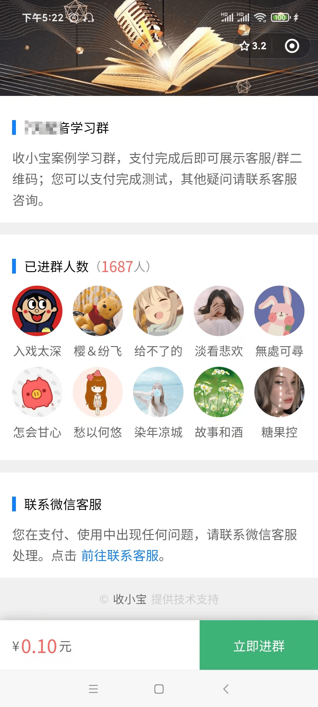 新手小白务必按照以上流程创建.