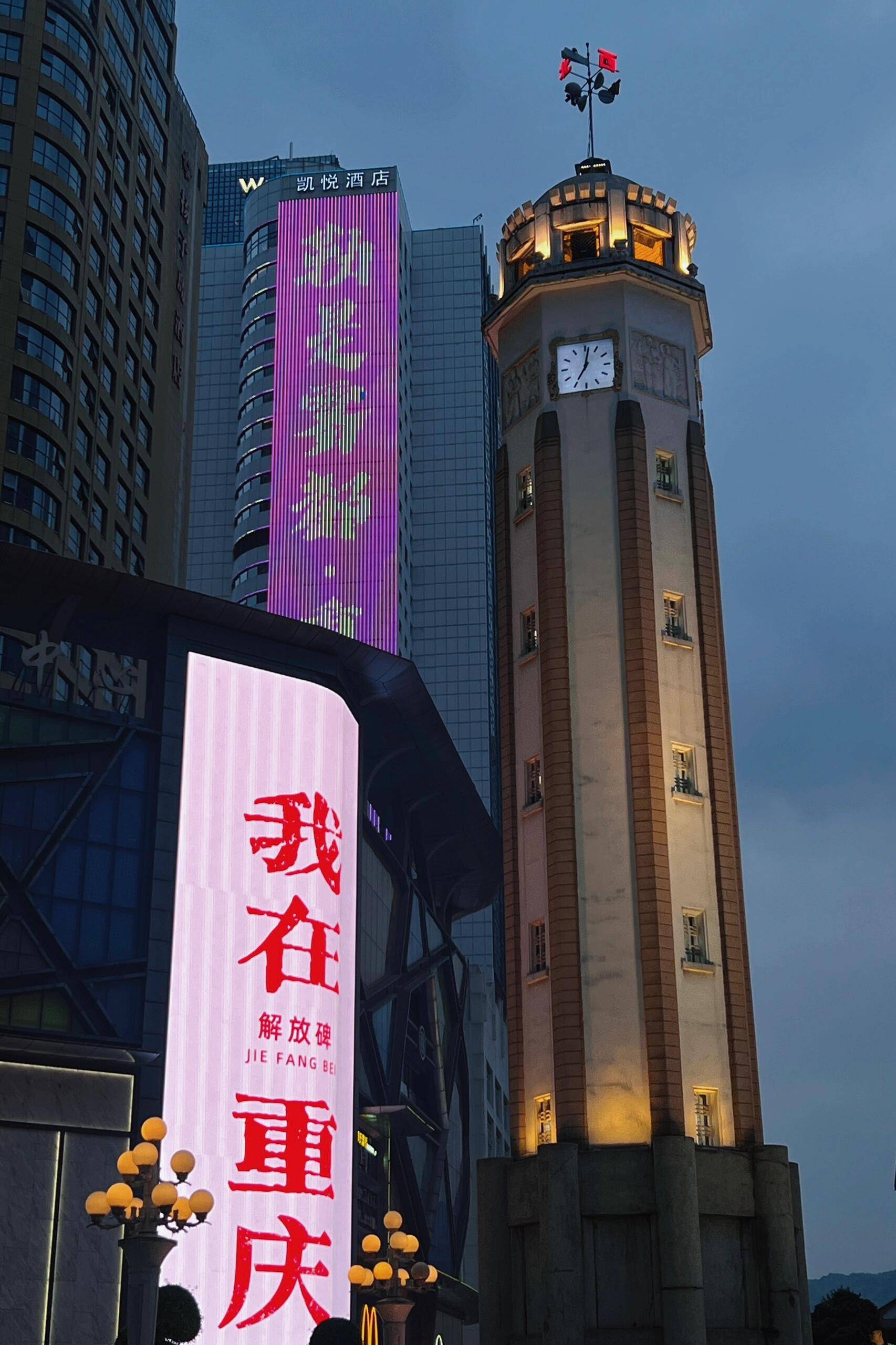 重庆旅游四天如何省钱推荐,重庆旅游纯玩团四日游多少钱?