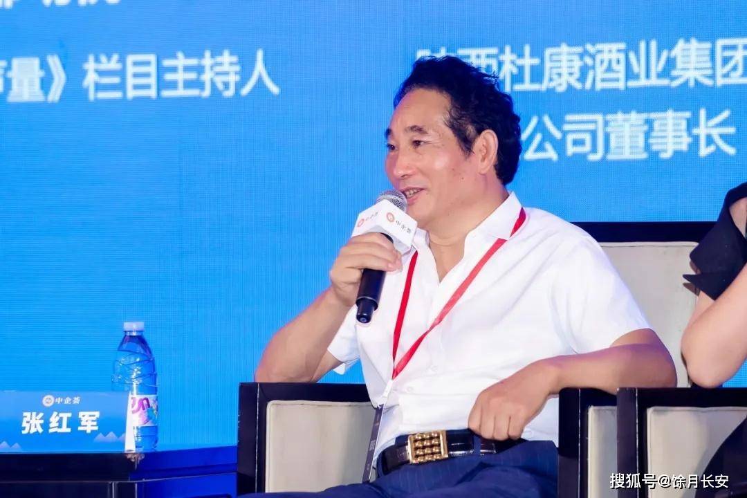 陕西白水杜康闪耀2024中国品牌博鳌峰会,荣获"匠心品牌"殊荣