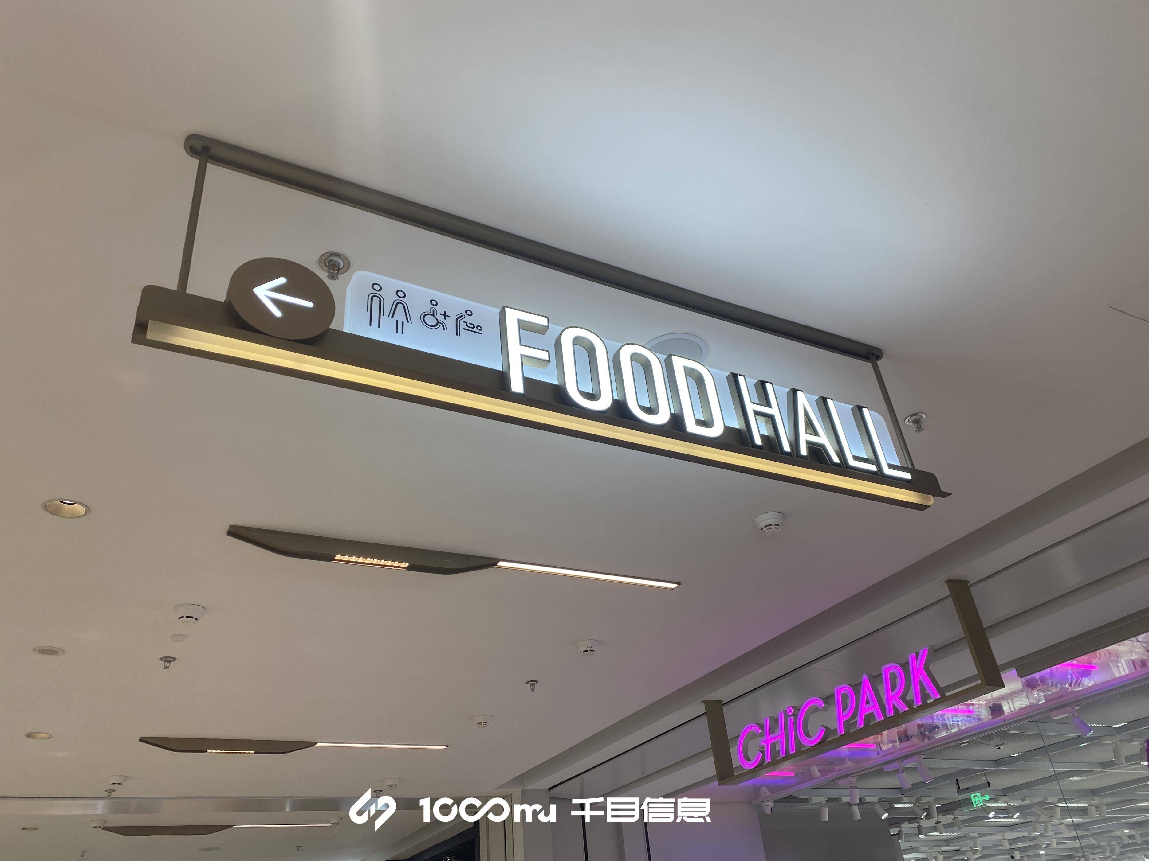 如何让商场导视标识系统设计更有视觉冲击力?